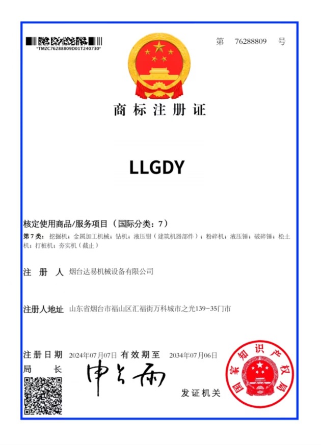 商標.jpg