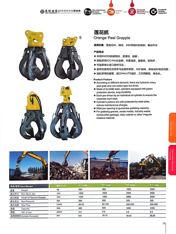 微信圖片_20240927154519.jpg