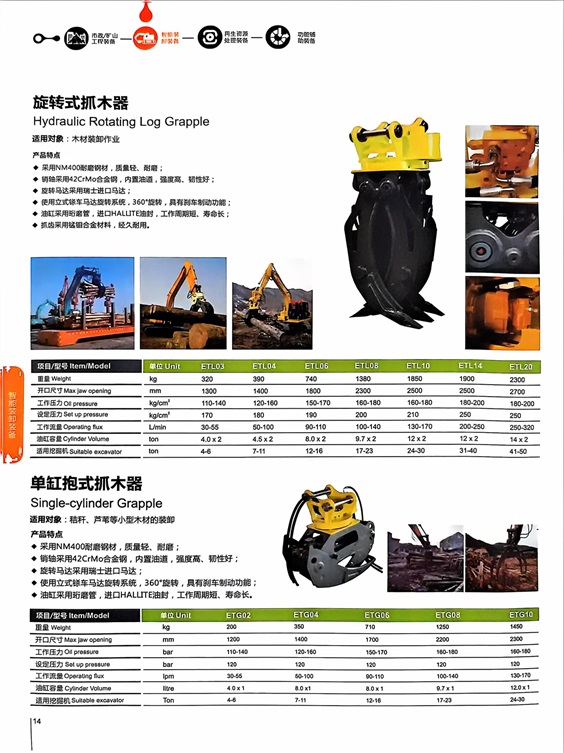 微信圖片_202409271545171.jpg